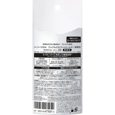 Дезодорант кульковий Shiseido Ag Deo 24 Premium з іонами срібла без запаху, 40 мл