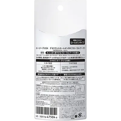 Дезодорант кульковий Shiseido Ag Deo 24 DX з іонами срібла квітковий букет, 40 мл