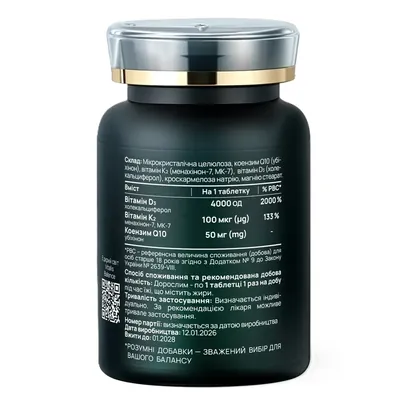 Вітамін D3 Компліт 4000 Vitalis Balance D3 Complete 4000, 60 таблеток