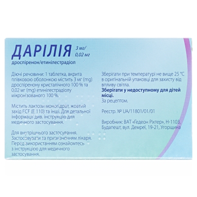 Дарилия таблетки, п/плен. обол. по 3 мг/0.02 мг №84 (28х3)