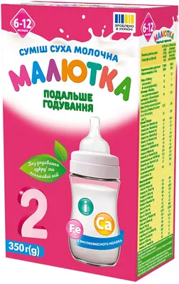 Суміш суха молочна Малютка 2 для харчування дітей 6-12 місяців (подальше годування), 350 г