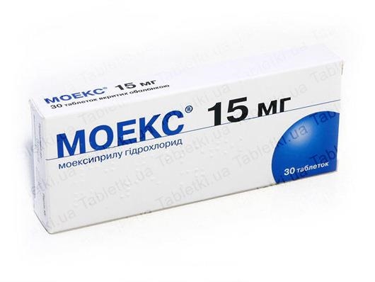 Моэкс таблетки, п/плен. обол. по 15 мг №30 (10х3)