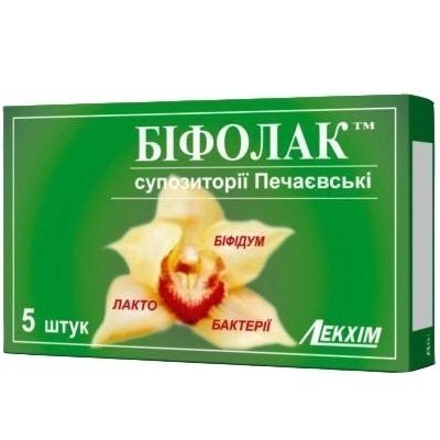 Бифолак Печаевские суппозитории вагин. №5 в блис.