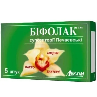 Біфолак Печаєвські супозиторії вагін. №5 у бліс.