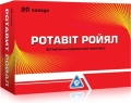 Ротавит Ройял капсулы по 1160 мг №20 (10х2)
