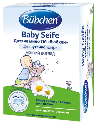 Мило Bubchen з екстрактом ромашки, 125 г