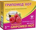 Грипомед хот порошок д/ор. р-ра со вкус. малин. по 5 г №5 в саше