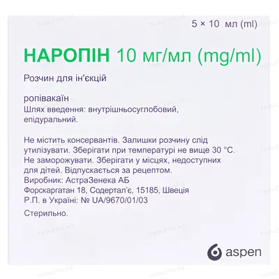 Наропін розчин д/ін. 10 мг/мл по 10 мл №5 в амп.