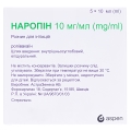Наропин раствор д/ин. 10 мг/мл по 10 мл №5 в амп.