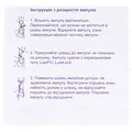 Наропін розчин д/ін. 10 мг/мл по 10 мл №5 в амп.