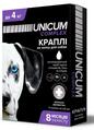 Капли на холку Unicum Complex от блох, клещей и гельминтов для собак весом 0-4 кг, 4 пипетки