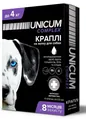 Краплі на холку Unicum Complex від бліх, кліщів і гельмінтів для собак вагою 0-4 кг, 4 піпетки