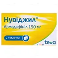 Нувіджил таблетки по 150 мг №7 (7х1)