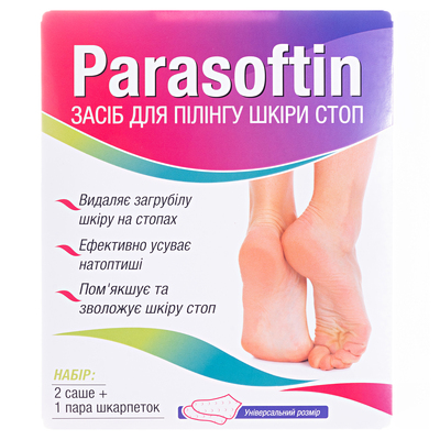 Засіб для пілінгу шкіри ступнів Parasoftin, 2 шт х 20 мл + 1 пара шкарпеток