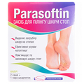 Засіб для пілінгу шкіри ступнів Parasoftin, 2 шт х 20 мл + 1 пара шкарпеток