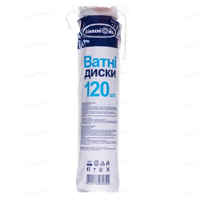 Диски ватні Білосніжка, 120 штук