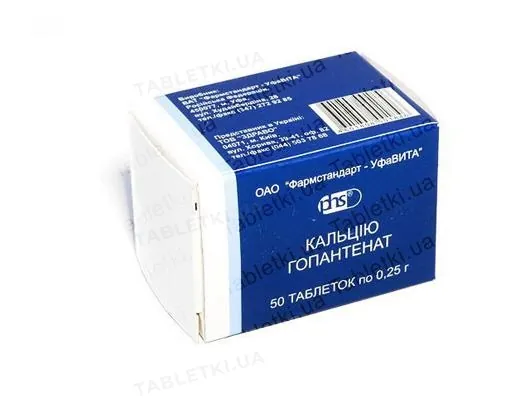 Кальцію гопантенат таблетки по 250 мг №50 у бан.