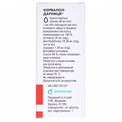 Корвалол-Дарница капли ор., р-р по 40 мл во флак.