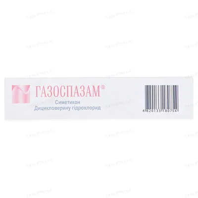 Газоспазам таблетки, в/о №30 (15х2)