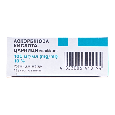 Аскорбиновая кислота-Дарница раствор д/ин. 100 мг/мл по 2 мл №10 в амп.