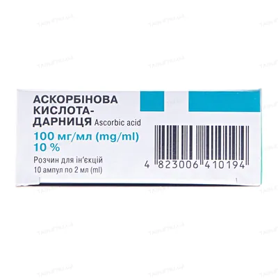 Аскорбінова кислота-Дарниця розчин д/ін. 100 мг/мл по 2 мл №10 в амп.