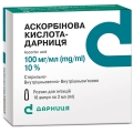 Аскорбиновая кислота-Дарница раствор д/ин. 100 мг/мл по 2 мл №10 в амп.