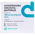 Аскорбінова кислота-Дарниця розчин д/ін. 100 мг/мл по 2 мл №10 в амп.