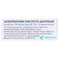 Аскорбиновая кислота-Дарница раствор д/ин. 100 мг/мл по 2 мл №10 в амп.