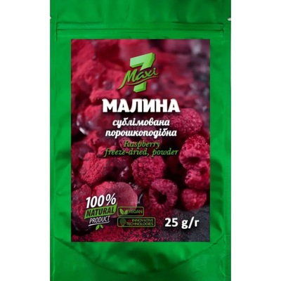 Малина сублимированная Maxi7 порошкообразная, 25 г