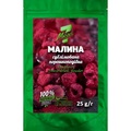 Малина сублимированная Maxi7 порошкообразная, 25 г