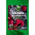Малина сублимированная Maxi7 целая, 100 г