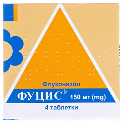 Фуцис таблетки по 150 мг №4