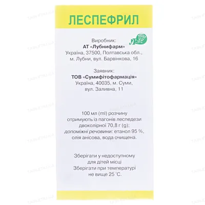 Леспефрил розчин ор. по 100 мл у флак. (бан.)