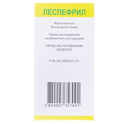 Леспефрил раствор ор. по 100 мл во флак. (бан.)
