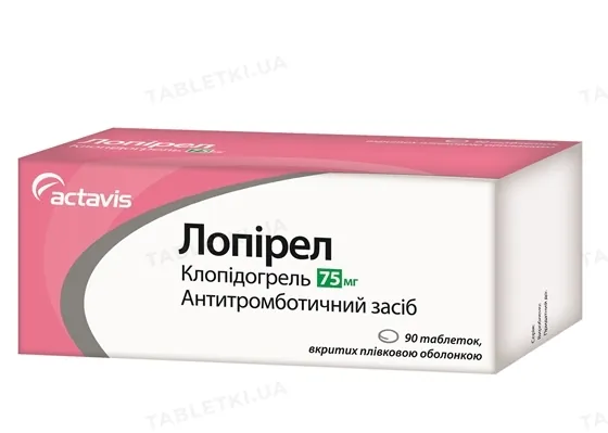 Лопірел таблетки, в/плів. обол. по 75 мг №90 (10х9)