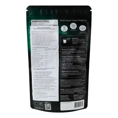 Супер Грінс Perla Helsa Super Greens, 154 г