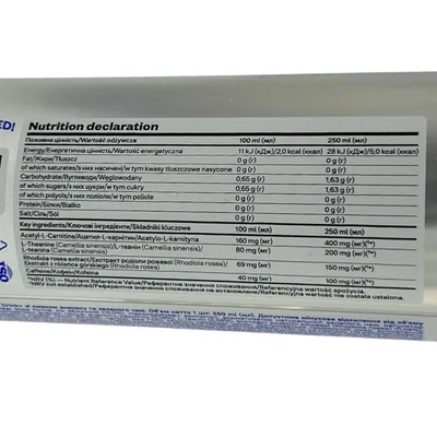 Напій Perla Helsa Focus Drink, 250 мл