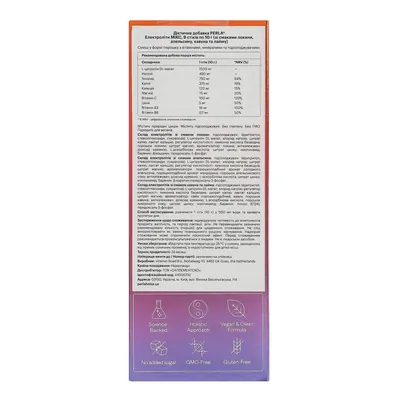 Електроліти Perla Helsa Electrolytes Mix зі смаком лохини, апельсина, кавуна та лайму, 9 стіків по 10 г