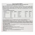 Електроліти Perla Helsa Electrolytes зі смаком кавуна та лайму, 20 стіків по 10 г