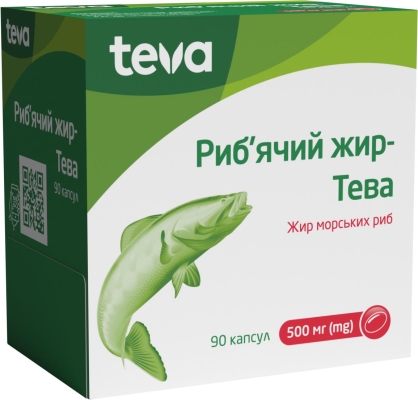 Рыбий жир-Тева капсулы по 500 мг №90 (10х9)