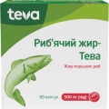 Рыбий жир-Тева капсулы по 500 мг №90 (10х9)