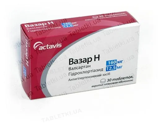 Вазар Н таблетки, в/плів. обол. по 160 мг/12.5 мг №30 (10х3)