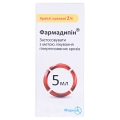 Фармадипин капли ор. 2 % по 5 мл во флак.