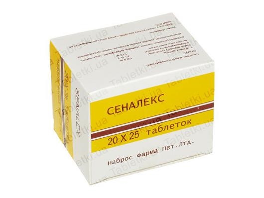 Сеналекс таблетки по 13.5 мг №500 (20х25)