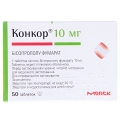Конкор таблетки, в/плів. обол. по 10 мг №50 (25х2)