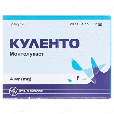 Куленто гранули 4 мг по 0.5 г №28 у саше