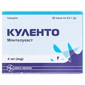Куленто гранули 4 мг по 0.5 г №28 у саше