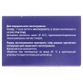 Куленто гранулы 4 мг по 0.5 г №28 в саше