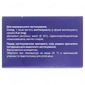 Куленто гранули 4 мг по 0.5 г №28 у саше