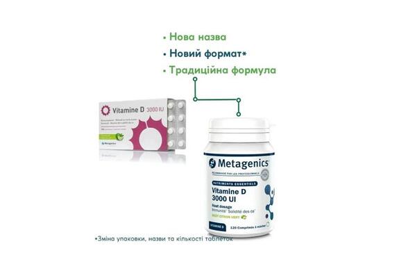 Витамин Д Metagenics Vitamine D 3000 МЕ жевательные таблетки №120